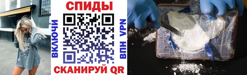 Амфетамин Premium ссылка на мегу ССЫЛКА Иннополис наркотики