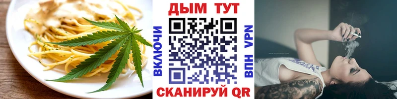 хочу   ОМГ ОМГ вход  Печенье с ТГК конопля  Иннополис 