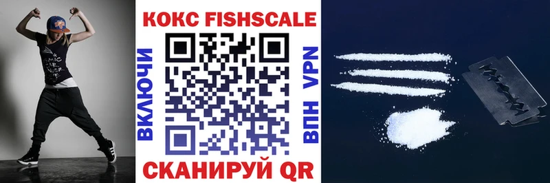 как найти наркотики  Иннополис  КОКАИН Колумбийский 