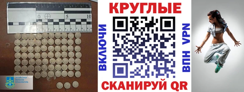 ЭКСТАЗИ ешки  mega ссылка  Иннополис  закладки 