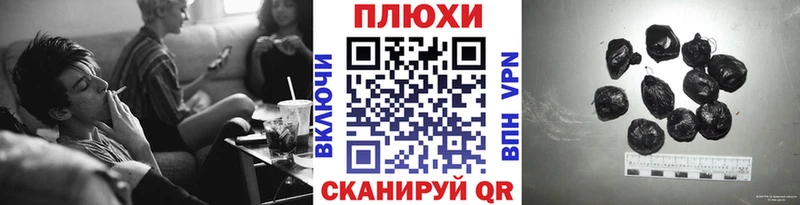 магазин наркотиков darknet официальный сайт ГАШИШ Ice-O-Lator Иннополис