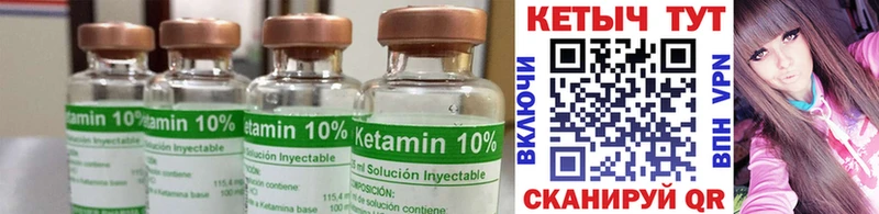 кракен онион  Иннополис  Кетамин ketamine  купить  