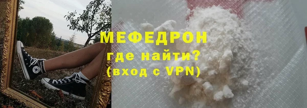 амф Вязники