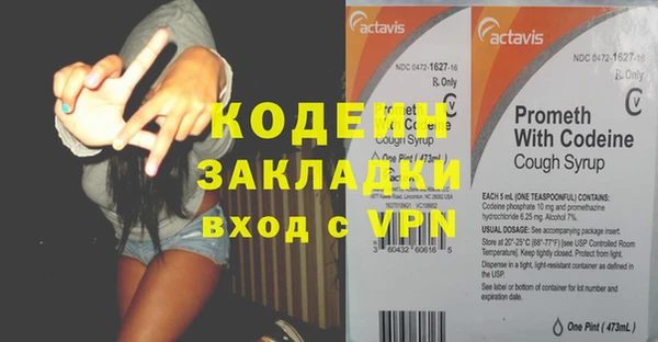прущая мука Волоколамск