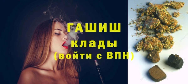 прущая мука Волоколамск