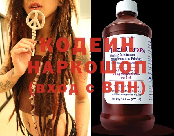 прущая мука Волоколамск