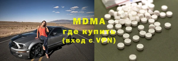 прущая мука Волоколамск