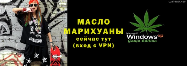 дмт Медногорск