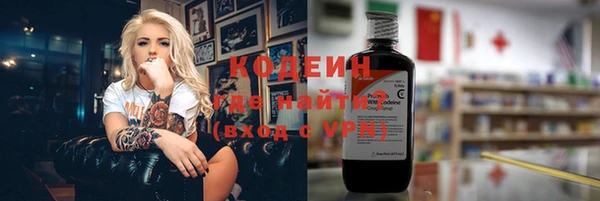амф Вязники