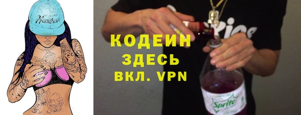 прущая мука Волоколамск