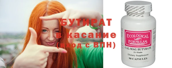 прущая мука Волоколамск