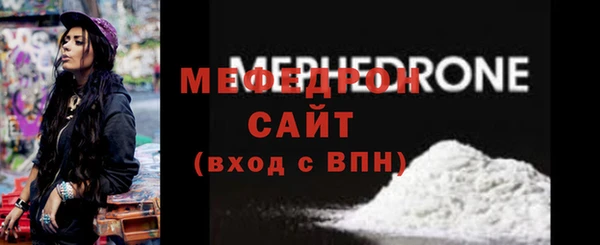 мефедрон Волосово