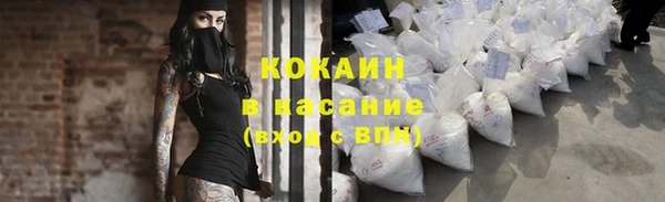 прущая мука Волоколамск