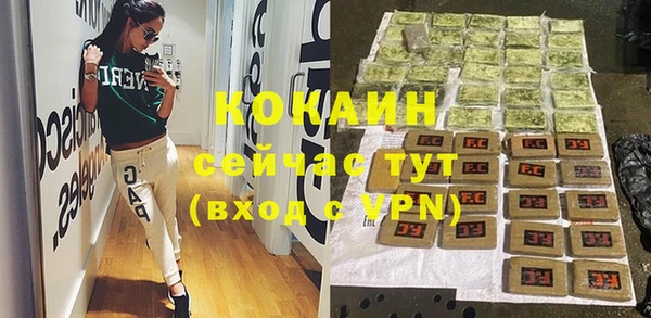 прущая мука Волоколамск