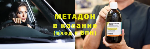 гашиш Володарск