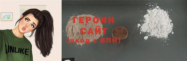 гашиш Володарск