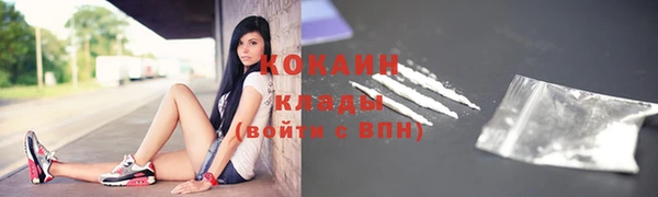 мефедрон Волосово