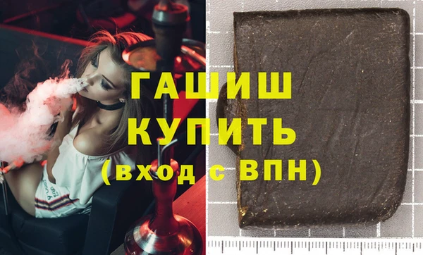 прущая мука Волоколамск