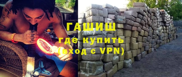 гашиш Володарск