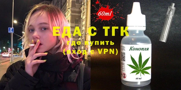прущая мука Волоколамск