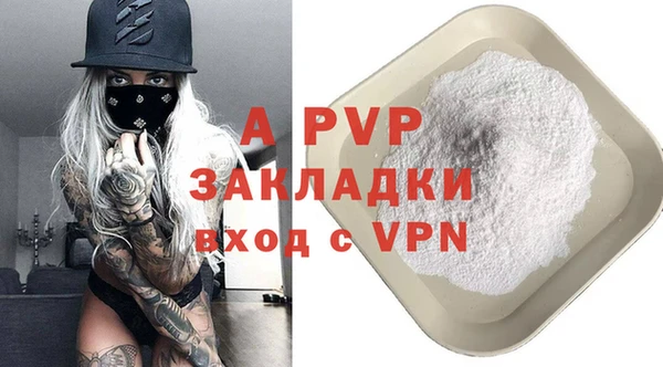 мефедрон Волосово