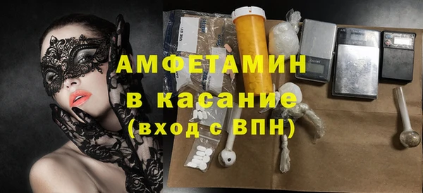 мефедрон Волосово