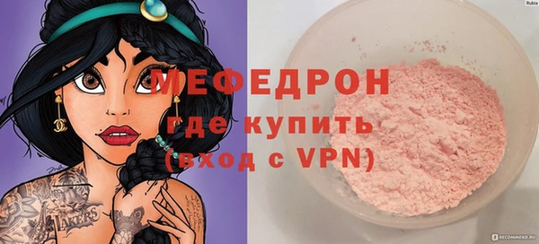 мефедрон Волосово