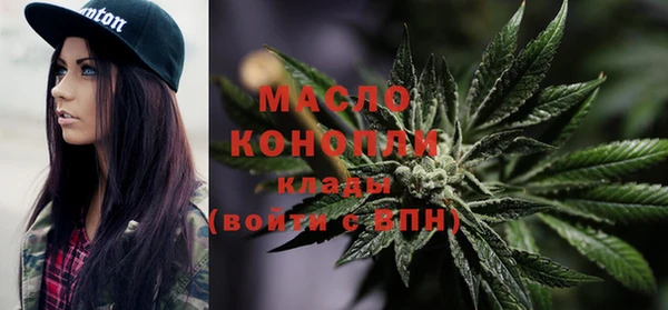 мефедрон Волосово