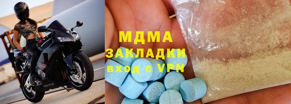 мефедрон Волосово