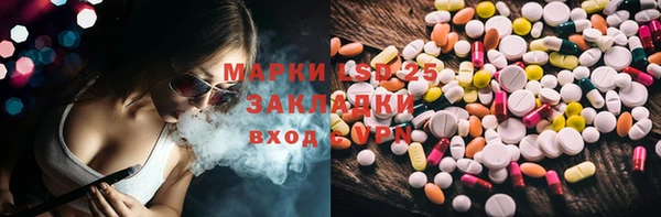 каннабис Мегион