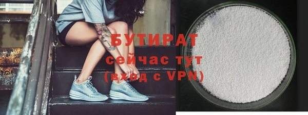 мефедрон Волосово