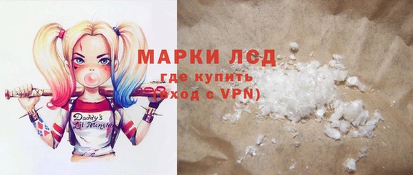 гашиш Володарск