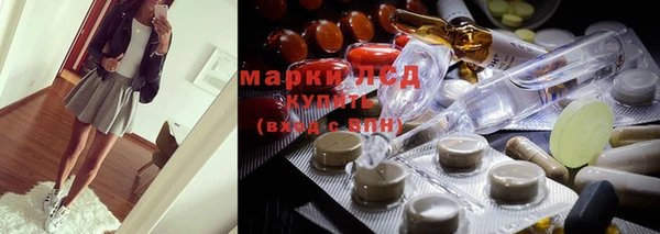 мефедрон Волосово