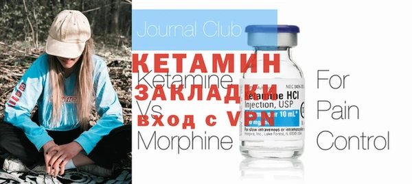 амф Вязники
