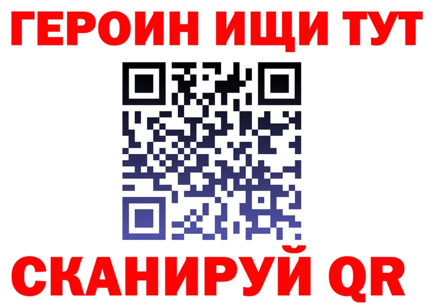 МАРИХУАНА VHQ ССЫЛКА это KRAKEN Иннополис