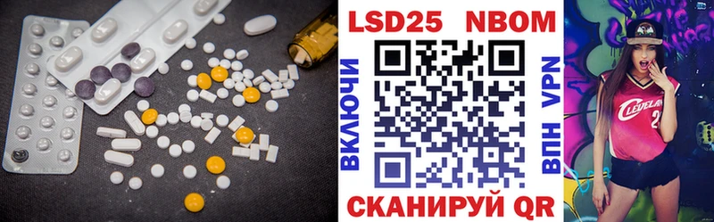 LSD-25 экстази кислота  blacksprut сайт  Иннополис 