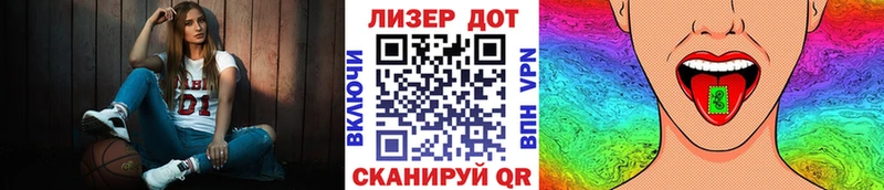 Марки N-bome 1,8мг  Иннополис 