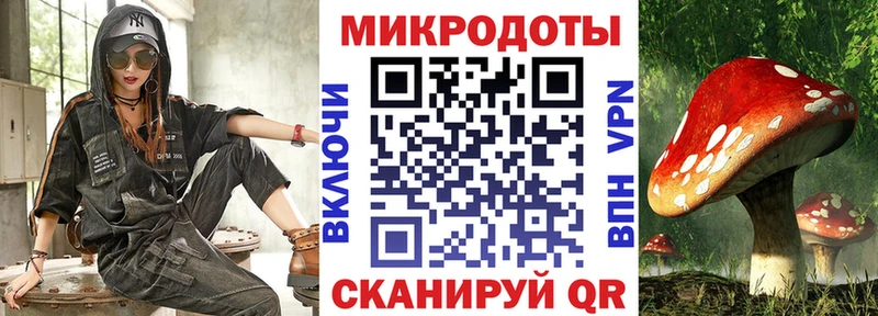 Галлюциногенные грибы прущие грибы  купить наркотики цена  Иннополис 