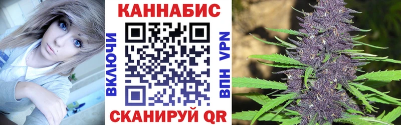 Каннабис конопля  купить наркоту  Иннополис 